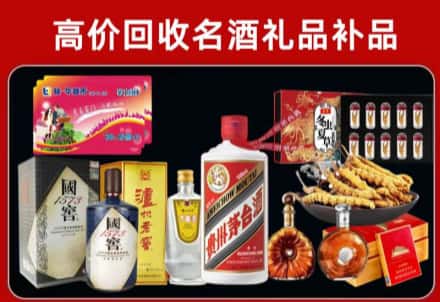 桂林市灵川回收80年茅台公司在哪？